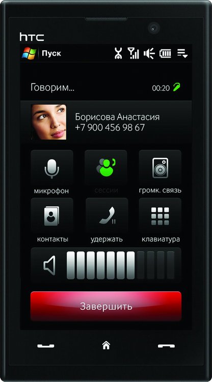 HTC MAX 4G