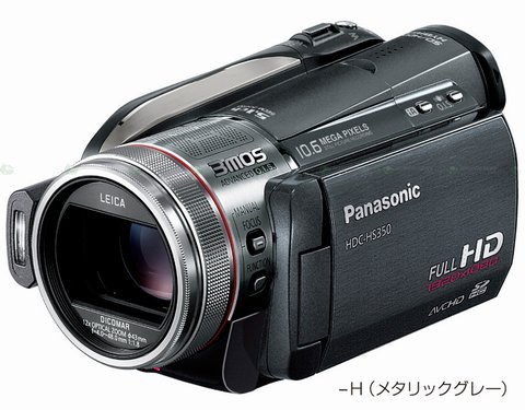 Panasonic HS350
